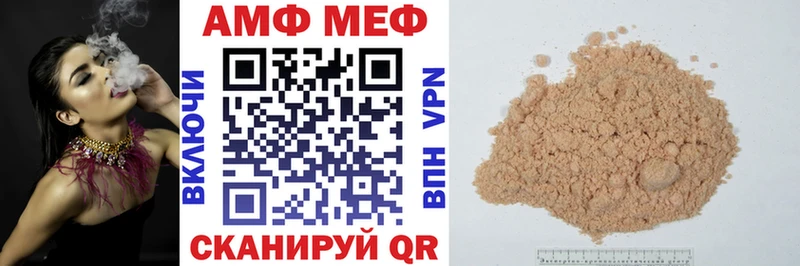 АМФЕТАМИН 98%  Буй 