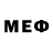 МЕФ VHQ rilokspb