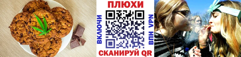 Cannafood марихуана Буй
