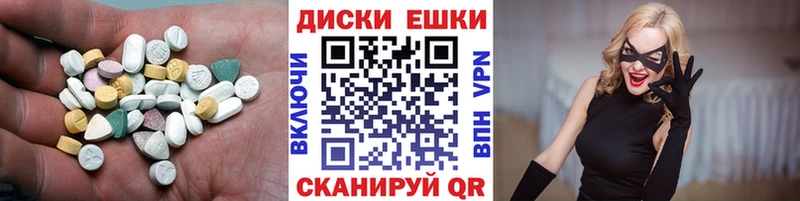 Экстази 300 mg  Буй 