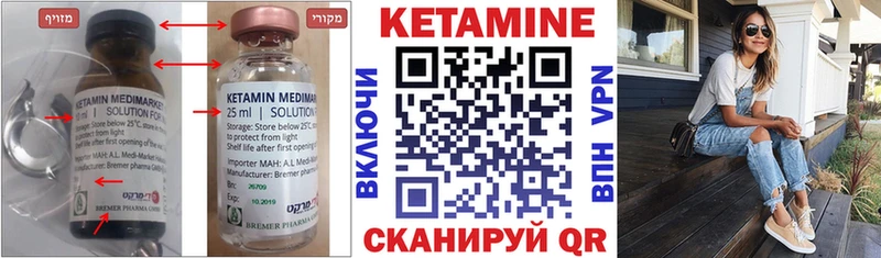 дарк нет официальный сайт  Буй  КЕТАМИН VHQ 