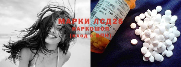 меф VHQ Алексин