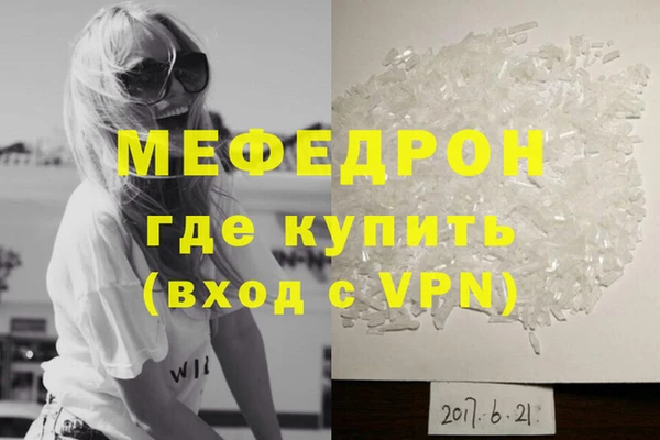 меф VHQ Алексин