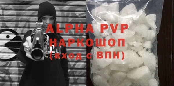 героин Семилуки