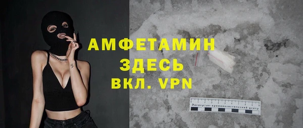 меф VHQ Алексин
