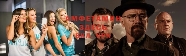 меф VHQ Алексин