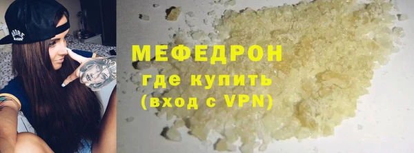 меф VHQ Алексин