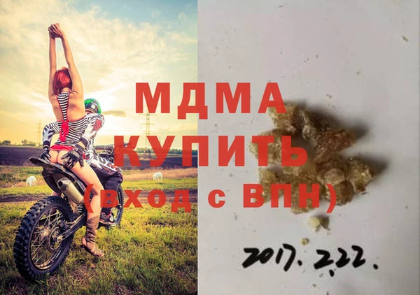 меф VHQ Алексин