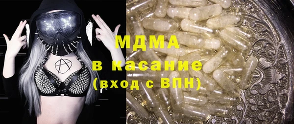 бошки Алзамай