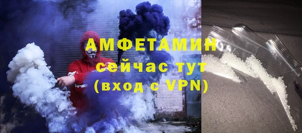 меф VHQ Алексин