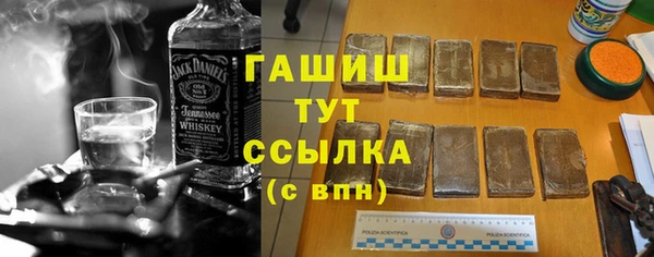 бошки Алзамай