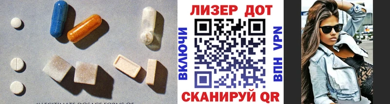 Лсд 25 экстази ecstasy Буй