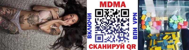 omg tor Буй MDMA crystal