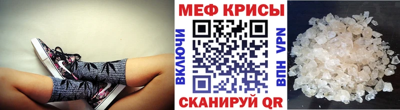 blacksprut сайт  Буй  Мефедрон 4 MMC 