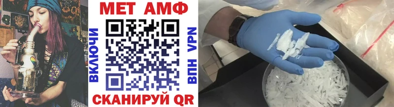 закладка Буй МЕТАМФЕТАМИН Methamphetamine