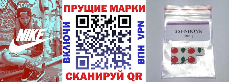 даркнет как зайти  Буй  Марки NBOMe 1,5мг  магазин продажи наркотиков 